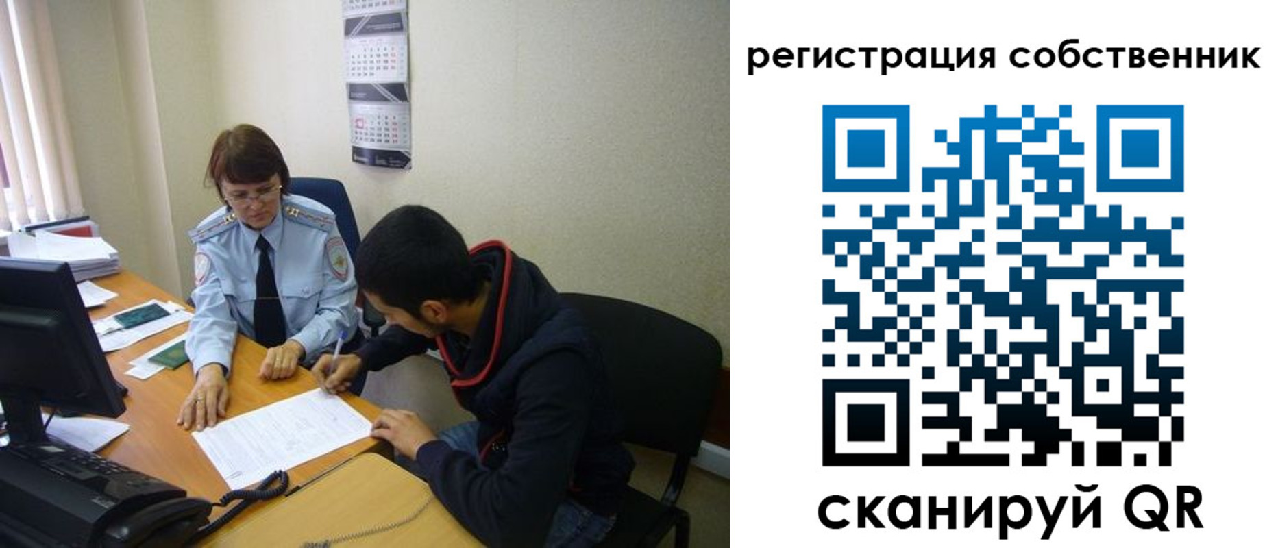 форма 3 в Миассе