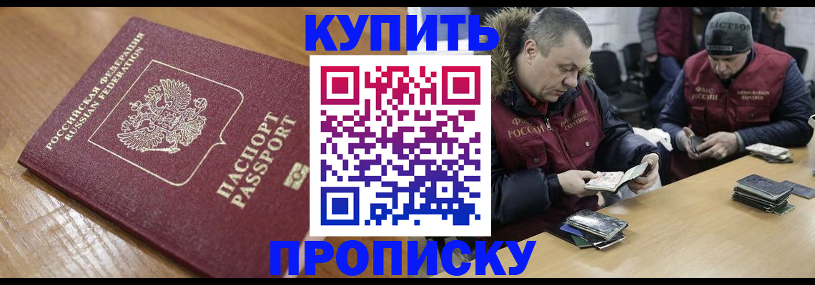 форма 3 в Миассе